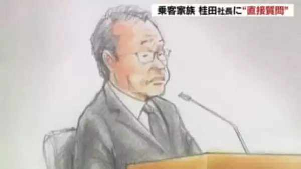 知床沖観光船沈没事故　乗客家族が法廷で運航会社社長に直接質問　乗客側代理人弁護士質問には「覚えていない」繰り返す