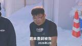 「【タイヤ女児直撃】判決受け、女児の父親「それが当然…」不誠実な責任逃れに強い憤り　執行猶予中に無免許運転の男に判決 "猶予取り消し"で刑期4年の可能性《父親コメント全文》」の画像1
