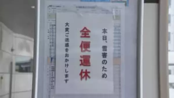 【記録的大雪】ジェイ・アール北海道バス、26日終日全便を運休　道路の除雪が間に合っていないため