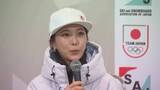 「【スキージャンプ女子】髙梨沙羅（29）ら4選手がミラノ・コルティナ五輪にむけて決意「これまで積み重ねてきたものを」女子として正式種目初採用のラージヒルにも期待」の画像1