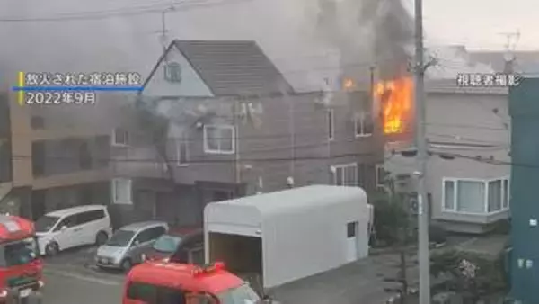 【北広島放火殺人】1審で無罪判決の70歳男性被告「当時は心神喪失、責任能力を失っていた」札幌高裁が検察の控訴棄却