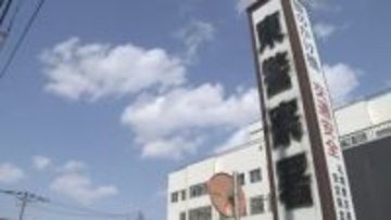 同意ないのに…雑居ビルで知人女性にいきなりキスしたか　49歳の古物商の男逮捕「当たったがやっていない」と容疑否認　札幌市東区