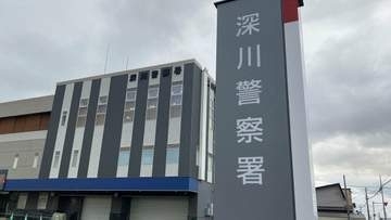 50歳の息子に「お前殺す」と留守電に録音　脅迫容疑で77歳男を逮捕「仕事のことで腹を立てた」北海道妹背牛町