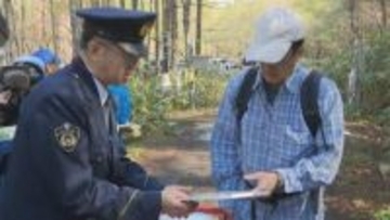 北海道も山菜採りシーズン 遭難やヒグマによる人身事故に警察が注意を呼びかけ