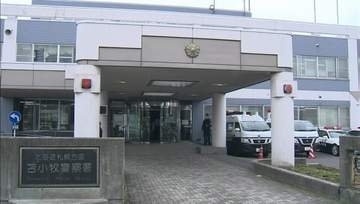 勤務する居酒屋の事務所から現金67万円盗んだ疑い 23歳男を逮捕　「借金返済に充てるためだった」 北海道苫小牧市