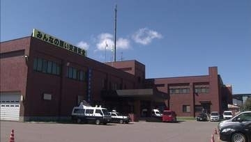 「お前ら刺して自殺しようかな」LINEで妻を脅した疑いで35歳の夫を逮捕　「間違いありません」容疑認める　夫婦間の口論が発端か　北海道函館市