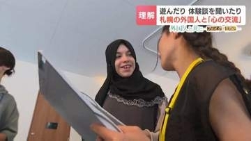 外国人と共に　札幌の小学生がイスラム教の礼拝堂で交流…手作りのプレゼント交換も