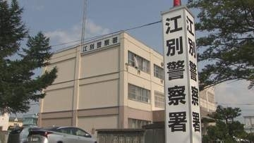 17歳高校生　酒気帯び運転の疑いで逮捕　…原付バイクで車と接触事故「酒の臭い」で発覚