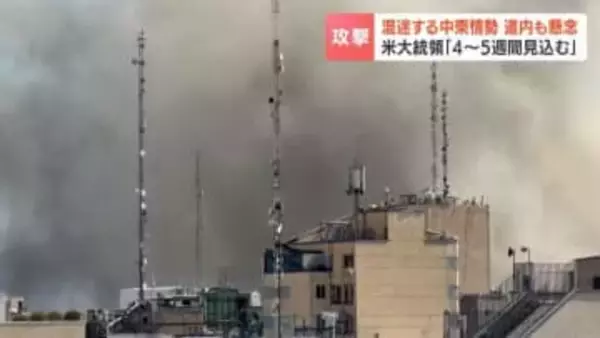 「やっぱりみんな自由ほしい」北海道で暮らすイラン人男性の切実な願い【混迷する中東情勢】祖国には家族「ネットも電話も止まっている状態」