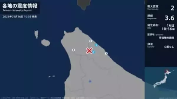 北海道で最大震度2の地震　北海道・浜頓別町、中頓別町