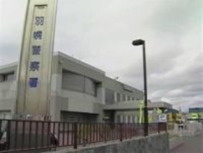 「謝れ」「土下座しろ」雪の上で70代女性に土下座させ…除雪をめぐるトラブルか“氷点下2度”の真冬日に　強要疑いの49歳男「間違いありません」北海道羽幌町