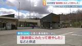 「【独自・新たな供述】旭山動物園の男性職員「数時間にわたって燃やした」焼却炉に妻を遺棄か　妻は3月末ごろから行方不明　動物園敷地内から複数の車を押収」の画像1
