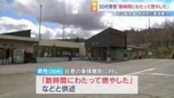 【独自・新たな供述】旭山動物園の男性職員「数時間にわたって燃やした」焼却炉に妻を遺棄か　妻は3月末ごろから行方不明　動物園敷地内から複数の車を押収