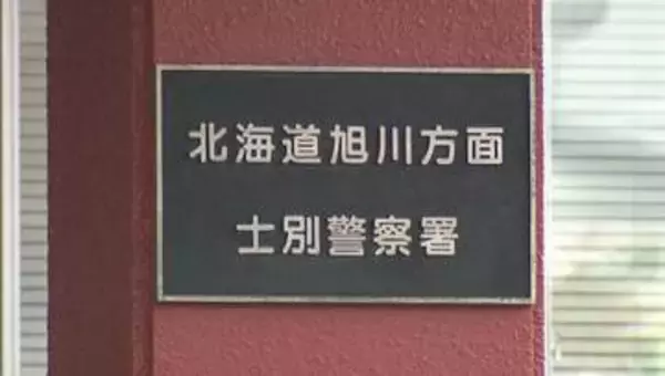 【クマ出没】山菜採りの70代男性にクマが覆いかぶさる　鼻にパンチが当たり、クマは立ち去る　男性にけがなし　北海道士別市