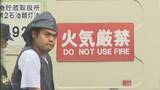 「連続不審火に関与か　マンションの共同玄関に火をつけた26歳の男《苫小牧》警戒中の警察官が防カメ映像によく似た男を発見」の画像1