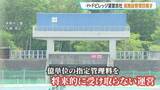 「Ｆビレッジ運営会社、「北海きたえーる」か「真駒内公園」の施設管理を目指す方針を発表　将来的には指定管理料を受け取らない運営に」の画像1