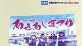 「秋サケイベントが今年から休止　記録的不漁で苦渋の決断　別海町…来遊量は昨年のさらに半減見込み」の画像1