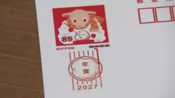 2027年の年賀はがきが札幌市の郵便局に到着　「お世話になっている人や離れて暮らす人に思い届けて」