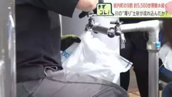 【日常に大打撃】町内ほぼ全域5500世帯で断水続く　保育所や学校が休み、飲食店は「死活問題」川の“濁り”大量の土砂流入か　北海道岩内町
