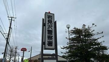 桂沢湖を望むドライブロードでバイクと乗用車が衝突　1歳女の子とバイクの男性運転手が搬送　北海道三笠市