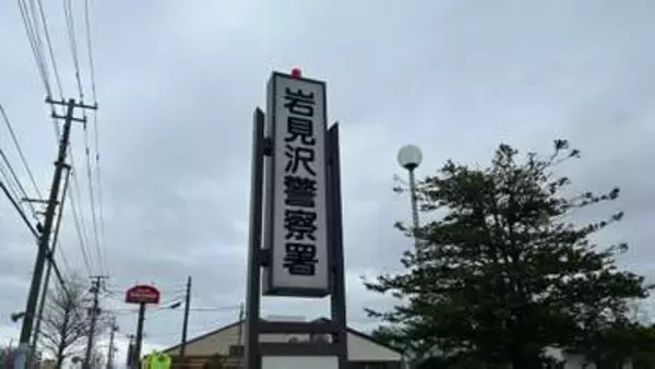 桂沢湖を望むドライブロードでバイクと乗用車が衝突　1歳女の子とバイクの男性運転手が搬送　北海道三笠市