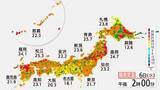 「【北海道】30年ぶりの降雪＆27℃超の夏日　猛烈な寒暖差のゴールデンウィーク…桜前線もついに終着　東京や大阪よりも暑い日に」の画像1
