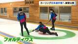 「【カーリング】五輪出場のフォルティウスが大会連覇へ　エース吉村紗也香が誓う優勝　男子コンサドーレも2年ぶり王座奪還へ　日本選手権は7日から横浜で開幕」の画像1