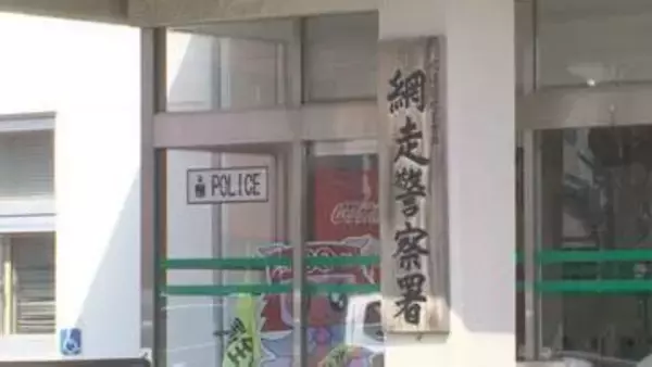 口論し妻の首へ腕巻きつける　暴行容疑で30歳医師の男を逮捕　妻が「首絞められそうに」と110番　北海道網走市