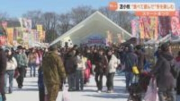 名物「しばれ焼き」に舌鼓　今年で60回目を迎えた「とまこまいスケートまつり」　踏ん張れない「氷上綱引き」に悪戦苦闘