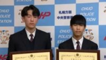 地下鉄駅で10代女性に下半身露出の男を追跡「待て！」途中からは距離を保って尾行作戦“とっさの行動”でスピード逮捕　お手柄高校生2人に感謝状、将来の夢は…