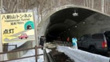 【速報】トンネルで多重事故か「4台の事故で1台が横転」と119番通報　札幌市南区・八剣山トンネル