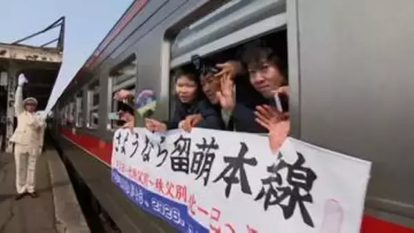 116年の歴史に幕 JR留萌線「心の灯りは消えない」ニシン、石炭、木材の運搬…夏は留萌の海水浴へ　沿線住民とともに歩んだ鉄路の記憶