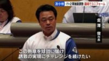 夜　苫小牧市議会がファイターズのユニフォーム