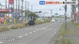 「横断歩道のない国道横断中…94歳の男性が乗用車にはねられ死亡　北海道根室市」の画像1