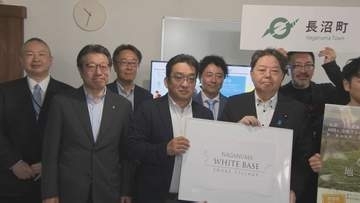 林芳正総務大臣が空知の長沼町を訪問　コワーキングスペースなどを視察