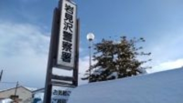 勤務先の倉庫から充電式チェーンソーを…同僚社員が気づき通報、窃盗容疑で逮捕された30歳男「お金がないため盗んだ」リサイクル店に売却判明