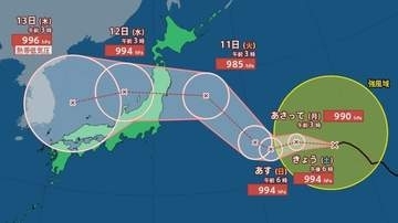 【台風情報】大型の台風15号（チャンホン）本州に接近、最大瞬間風速35ｍ/s　11日ごろ列島横断か《今後の進路予想と雨風シミュレーション》気象庁8日午前7時発表