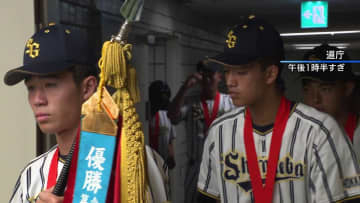 いざ夏の甲子園へ　北海道代表の札幌日大と白樺学園が北海道庁訪問　札幌日大・菊地飛亜多主将「北海道のために全力でベストを尽くしたい」