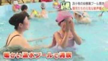 【苫小牧】気温9.3℃でも中は快適！幼稚園で早くもプール開き　温水プールで園児たちが大はしゃぎ　健康な体づくりを願って10月中旬まで水遊び満喫
