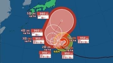 【台風情報】中心気圧940hPa 最大瞬間風速65m/s　非常に強い「台風31号（インファ)」小笠原近海をノロノロ北上 11月5日午後9時までの進路予想と週間予報《10月31日午後6時45分・気象庁発表》