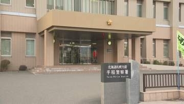 「必ず殺す」「一家皆殺しが一番ふさわしい」 ＳＮＳに元妻とその親族に危害を加える趣旨のメッセージを投稿　46歳の会社員の男を逮捕