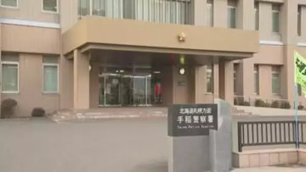 「必ず殺す」「一家皆殺しが一番ふさわしい」 ＳＮＳに元妻とその親族に危害を加える趣旨のメッセージを投稿　46歳の会社員の男を逮捕