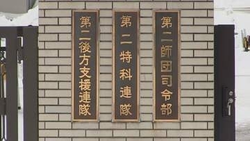 誤って後輩をナイフで刺してけがさせる…3等陸曹を6か月の停職処分に　格闘訓練の真似事していたか　陸上自衛隊旭川駐屯地