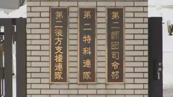 誤って後輩をナイフで刺してけがさせる…3等陸曹を6か月の停職処分に　格闘訓練の真似事していたか　陸上自衛隊旭川駐屯地