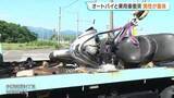「北海道小樽市の交差点でオートバイと乗用車が衝突　オートバイの男性が意識不明の重体　50代から60代か　現場は国道337号と道道が交わる交差点」の画像1