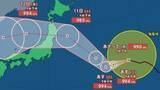 「【台風情報】台風15号（チャンホン）東日本に接近、最大瞬間風速35ｍ/s　12日には日本海へ《今後の進路予想と雨風シミュレーション　週間予報》気象庁8日午後1時5分発表」の画像1