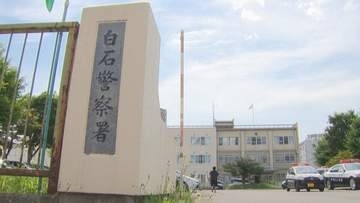 「缶チューハイに錠剤が…」気づいた元妻が110番通報 　暴行疑いで40歳の男逮捕「間違いありません」