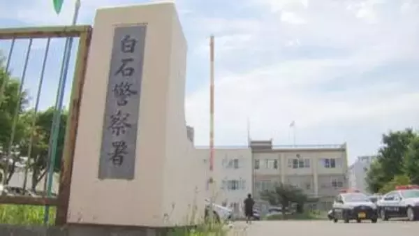 「缶チューハイに錠剤が…」気づいた30代元妻が110番通報 　暴行疑いで40歳の男逮捕「間違いありません」警察は薬の成分などを捜査