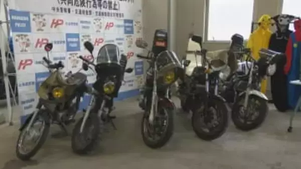 【ハロウィン暴走】札幌・創成川通を集団でバイク走行、赤信号無視繰り返す　20歳男ら6人を逮捕　警察が走行動画や押収バイクを公開