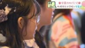 6年前は新型コロナの猛威　札幌市の小学校で卒業式「みんなとつながれた合唱はすごく感動的」「お父さんお母さん、これからもずっとずっと大好きです」